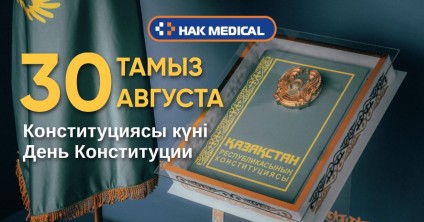 название товара
